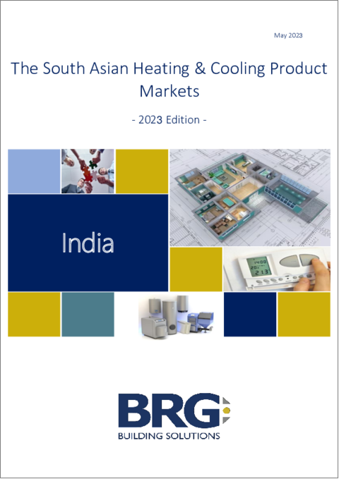 表紙：冷暖房のインド市場（2023年）
