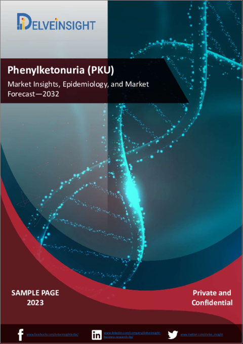 表紙：フェニルケトン尿症市場 - 市場の洞察、疫学、市場予測：2032年
