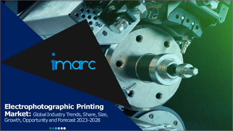 表紙：電子写真印刷の市場：世界の産業動向、シェア、規模、成長、機会、2023-2028年予測
