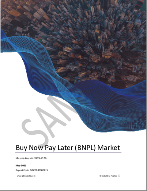 表紙：BNPLの世界市場の規模、シェア、動向、分析：支出カテゴリ別、地域別、セグメント予測（～2026年）
