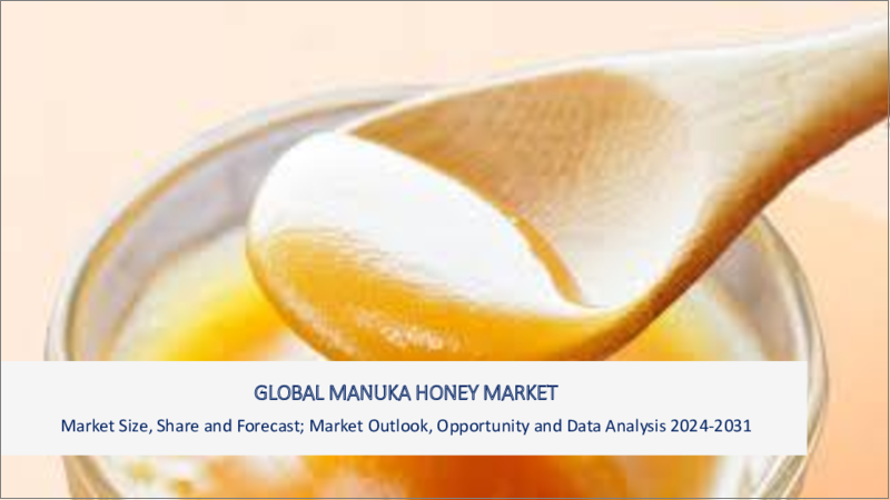 表紙：マヌカハニーの世界市場-2023-2030