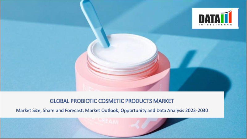 表紙：プロバイオティクス化粧品の世界市場-2023-2030