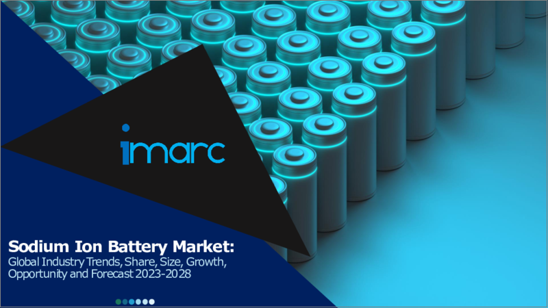 表紙：ナトリウムイオン電池市場：世界の産業動向、シェア、規模、成長、機会、2023-2028年予測