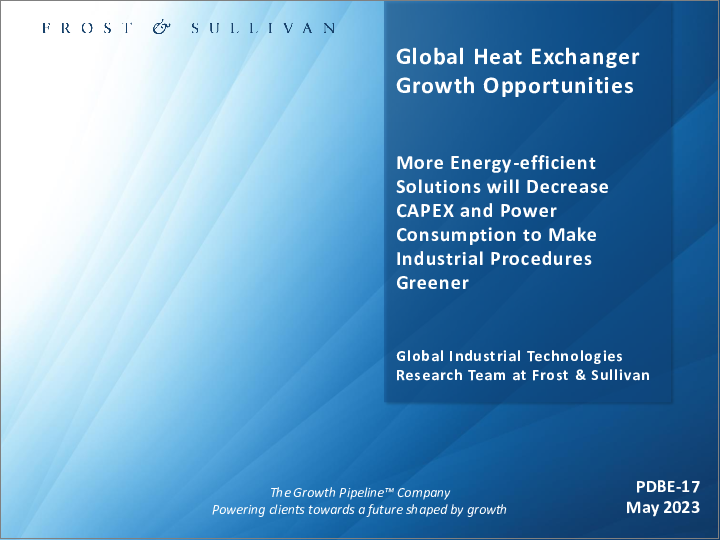 表紙：熱交換器の世界市場における成長の機会
