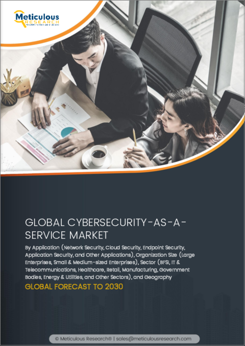 表紙：サービスとしてのサイバーセキュリティの世界市場：用途別、組織規模別、部門別、地域別 - 予測（～2030年）