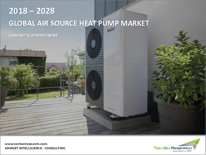 表紙：空気熱源ヒートポンプ市場- 世界の産業規模、シェア、動向、機会、予測、2018-2028年：プロセス別、最終用途別、販売チャネル別、地域別、競合別分析