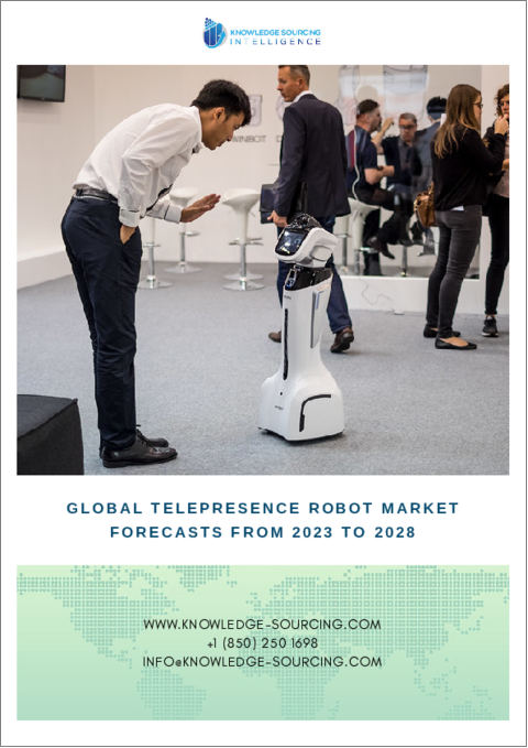 表紙：世界のテレプレゼンスロボット市場-2023年から2028年までの予測