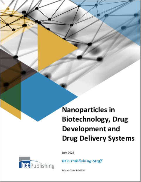 表紙：バイオテクノロジー・医薬品開発・ドラッグデリバリーシステムにおけるナノ粒子