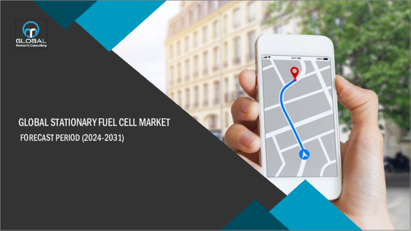 表紙：定置用燃料電池の世界市場2023-2030