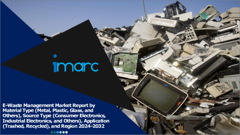 表紙：電子廃棄物管理市場：世界の産業動向、シェア、規模、成長機会、2023-2028年予測