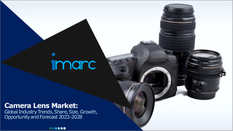 表紙：カメラレンズ市場：世界の産業動向、シェア、市場規模、成長機会、2023-2028年予測