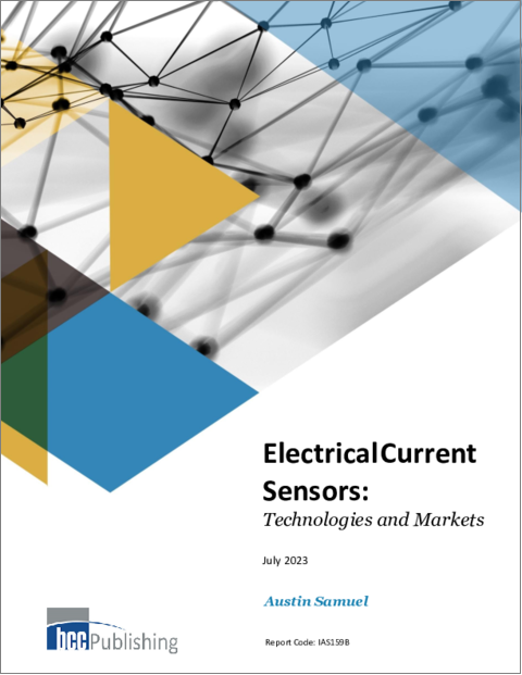 表紙：電流センサー：各種技術および市場