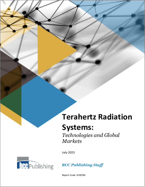 表紙：テラヘルツ放射システム：各種技術と世界市場