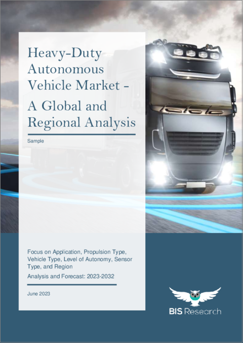 表紙：大型自動運転車の世界市場 (2023-2032年)：用途・推進タイプ・車両タイプ・自動レベル・センサータイプ・地域別