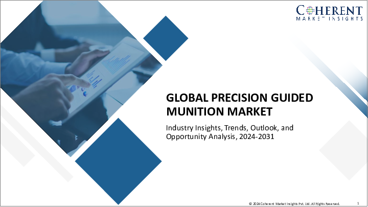 表紙：精密誘導弾市場：製品別、技術別、地域別- 市場規模、シェア、展望、機会分析、2023年～2030年
