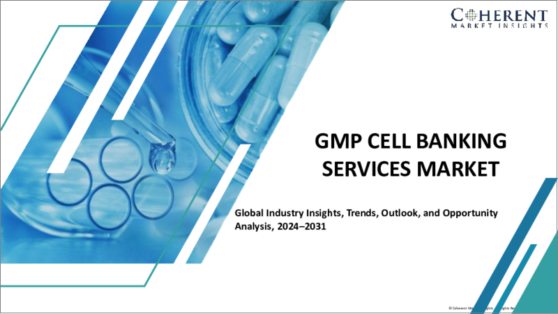 表紙：GMP細胞バンキングサービス市場：細胞タイプ別、エンドユーザー別、地域別-市場規模、シェア、展望、機会分析、2023年～2030年