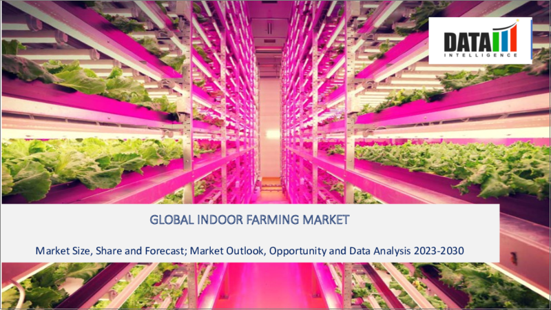 表紙：屋内農業の世界市場-2023年～2030年