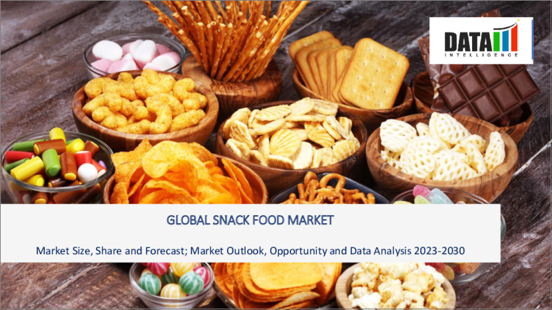 表紙：スナック食品の世界市場-2023年～2030年