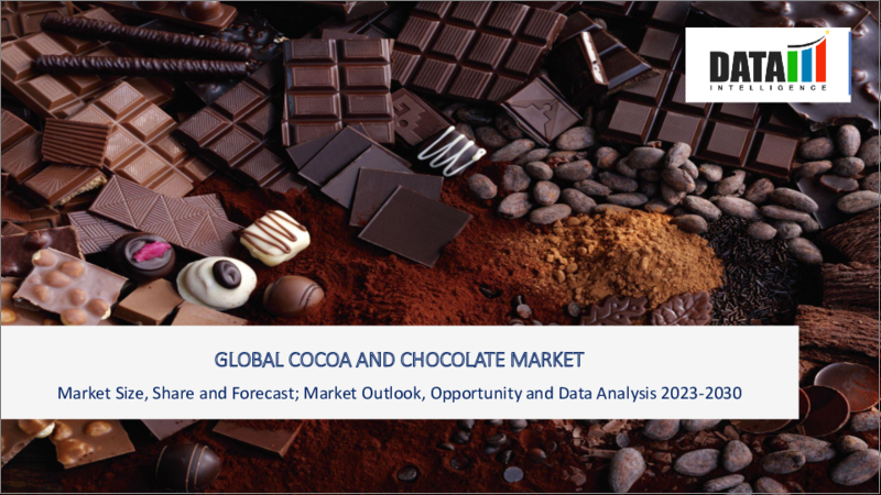 表紙：ココアとチョコレートの世界市場-2023年～2030年