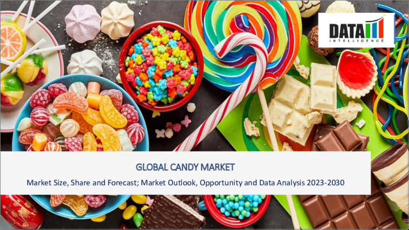 表紙：キャンディの世界市場-2023年～2030年