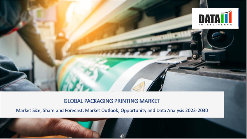 表紙：パッケージ印刷の世界市場-2023年～2030年