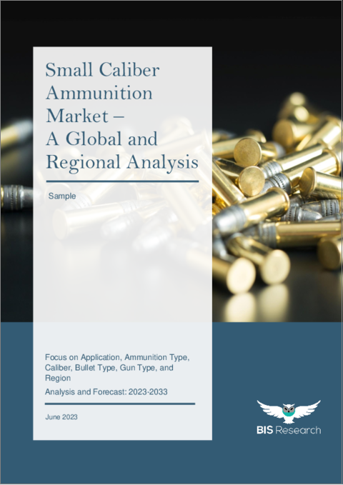 表紙：小口径弾薬市場 - 世界および地域別分析：用途別、弾薬タイプ別、口径別、銃弾タイプ別、銃タイプ別、地域別 - 分析と予測（2023年～2033年）