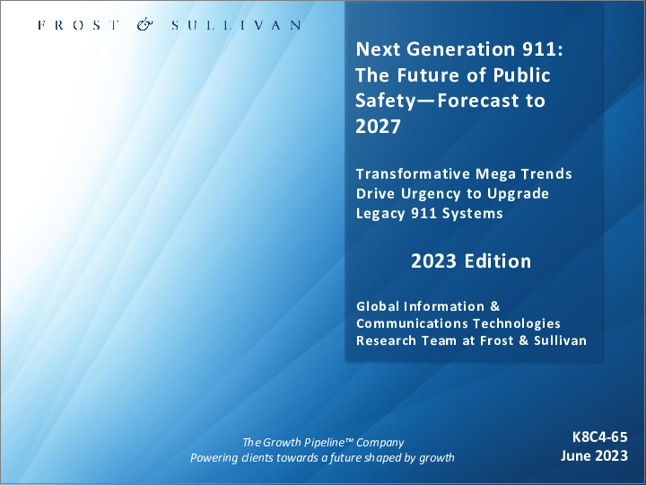 表紙：次世代型緊急通話 (NG911)：未来の公共安全 - 将来予測 (2027年まで)