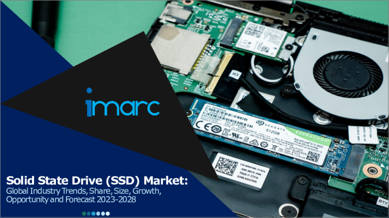 表紙：ソリッドステートドライブ（SSD）市場：世界の産業動向、シェア、市場規模、成長、機会、2023-2028年予測