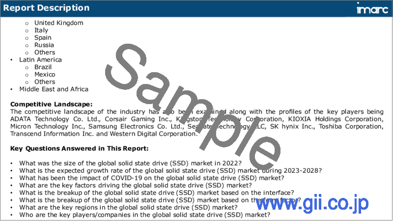 サンプル1：ソリッドステートドライブ（SSD）市場：世界の産業動向、シェア、市場規模、成長、機会、2023-2028年予測