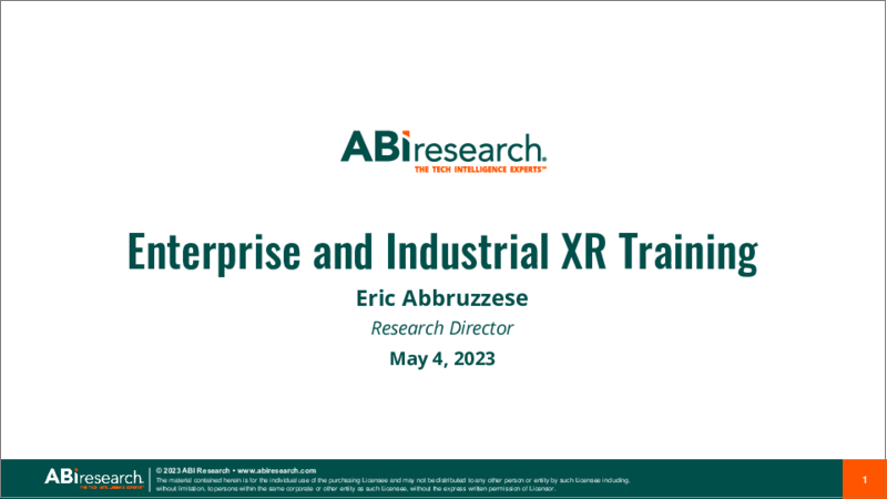 表紙：企業および産業用XRトレーニング