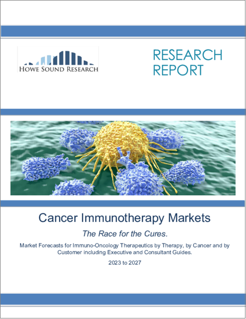 表紙：がん免疫療法の世界市場：治療のための競争、治療法別、癌別、顧客別予測 - エグゼクティブコンサルタントガイド付き（2023年～2027年）