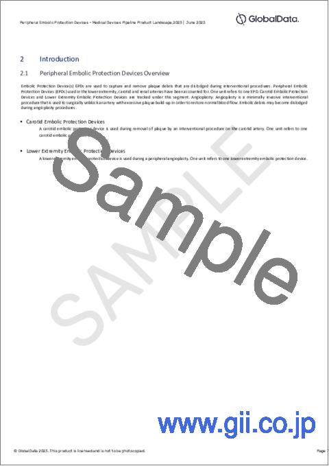 サンプル1：末梢動脈塞栓防止デバイスのパイプライン - 開発段階、セグメント、地域と国、規制経路、主要企業（2023年）