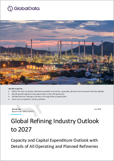 表紙：精製業界の生産能力および設備投資（CapEx）予測：地域別および国別、2027年までのすべての稼働中および計画中の製油所の詳細