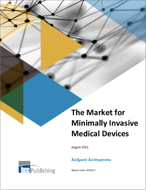 表紙：低侵襲医療機器市場