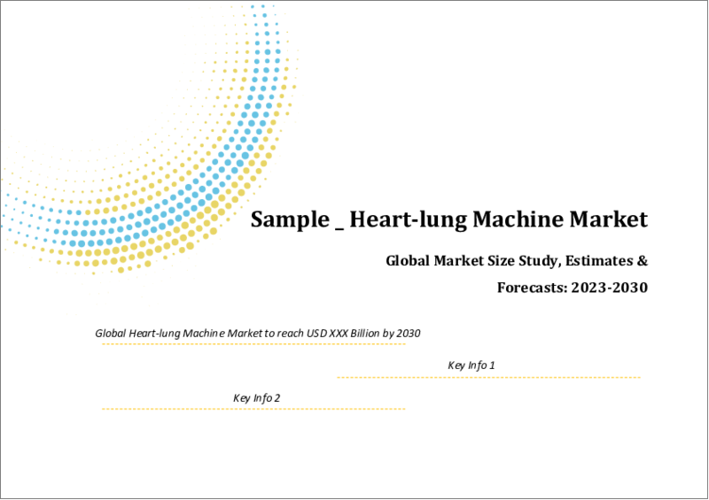 表紙：人工心肺装置の世界市場規模調査＆予測：コンポーネント別、用途別、最終用途別、地域別分析、2023-2030年