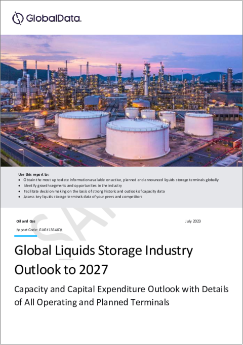 表紙：液体貯蔵産業の地域・国別容量・設備投資（CapEx）予測：～2027年（稼働中、計画・発表済みの全ターミナルの詳細）
