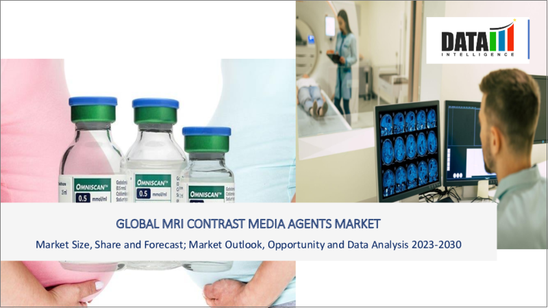 表紙：MRI造影剤の世界市場：2023年～2030年