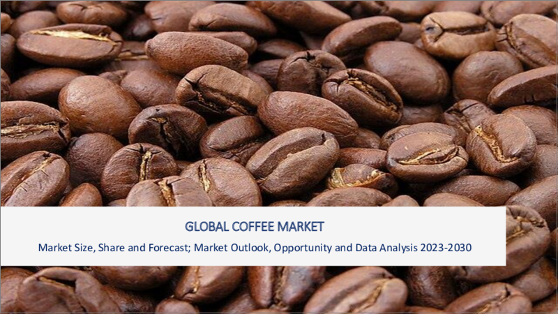表紙：コーヒーの世界市場-2023年～2030年