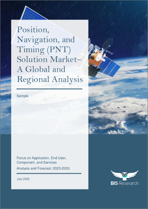 表紙：測位・ナビゲーション・タイミング (PNT) ソリューションの世界市場 (2023-2033年)：用途・エンドユーザー・コンポーネント・サービス別の分析・予測
