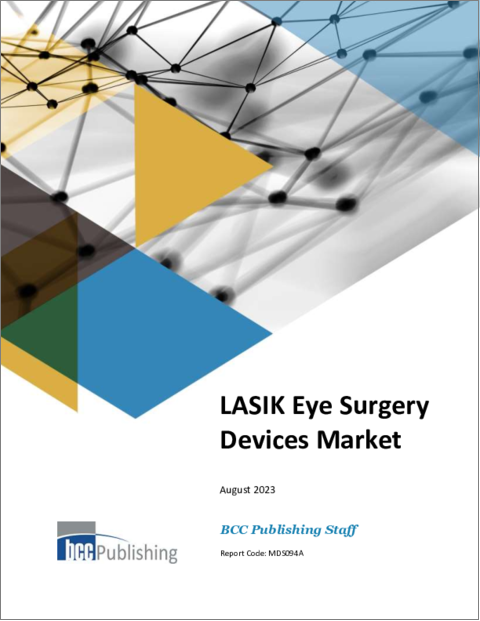 表紙：レーシック眼科手術用デバイス市場
