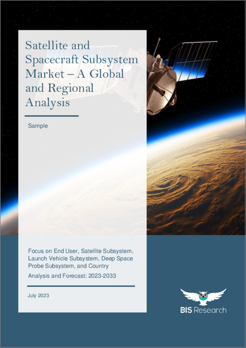 表紙：衛星・宇宙船サブシステム市場- 世界および地域別分析：エンドユーザー別、衛星サブシステム別、ロケットサブシステム別、深宇宙探査サブシステム別、国別分析：2023年～2033年
