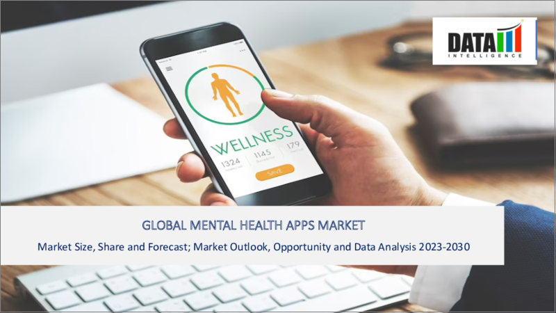 表紙：メンタルヘルスアプリの世界市場-2023年～2030年