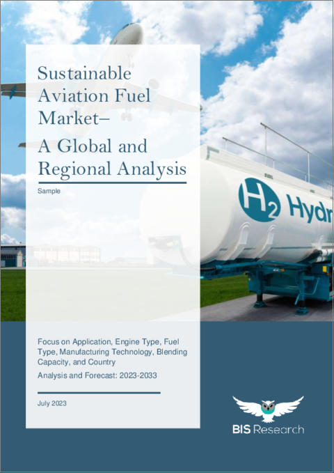 表紙：持続可能な航空燃料 (SAF：Sustainable Aviation Fuel) の世界市場 (2023～2033年)：用途・エンジンタイプ・燃料タイプ・製造技術・混合容量・国別の分析・予測