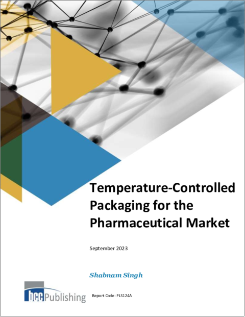 表紙：医薬品向け温度制御包装の世界市場