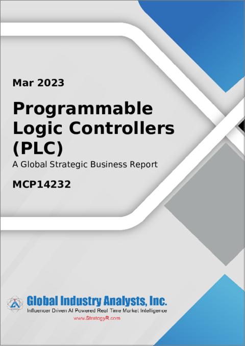 表紙：プログラマブルロジックコントローラ（PLC）の世界市場