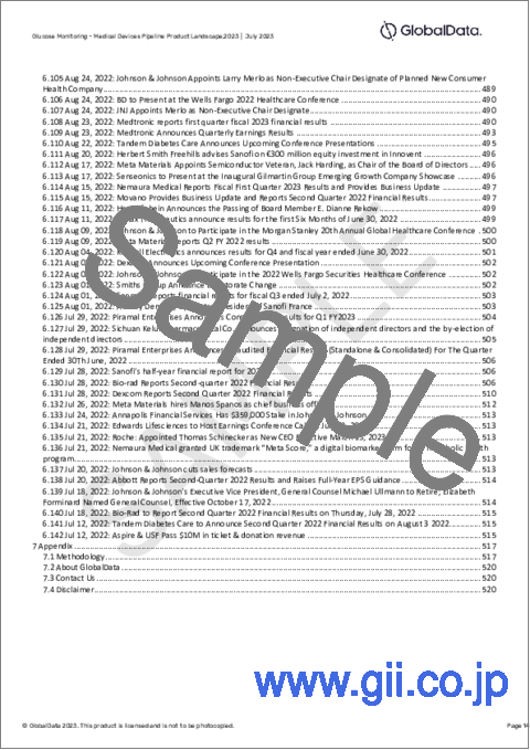 サンプル1：血糖モニタリング市場：パイプラインレポート（開発段階、セグメント、地域・国、規制経路、主要企業など）、2023年最新版