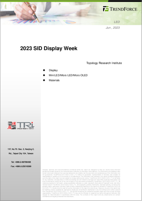 表紙：2023 SIDディスプレイ・ウィーク