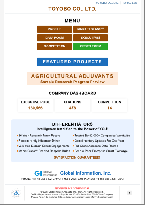 表紙：農業用アジュバントの世界市場