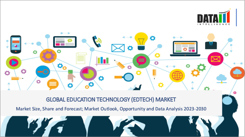 表紙：教育テクノロジー（EdTech）の世界市場-2023年～2030年