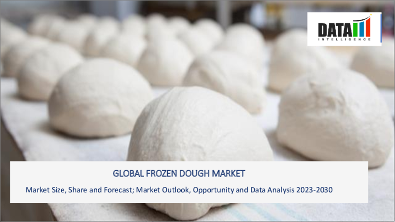 表紙：冷凍生地の世界市場-2023年～2030年